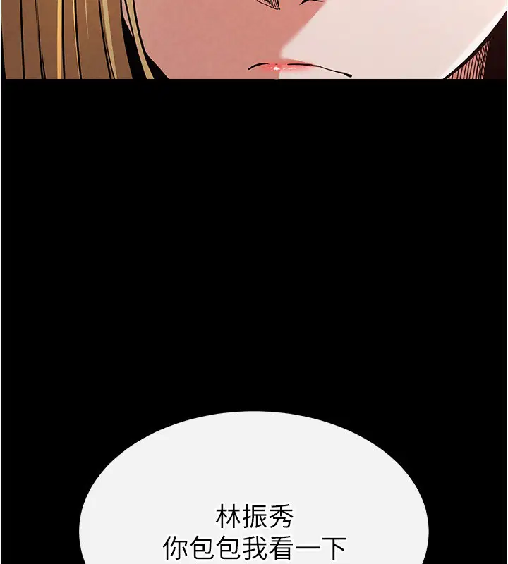 第44話