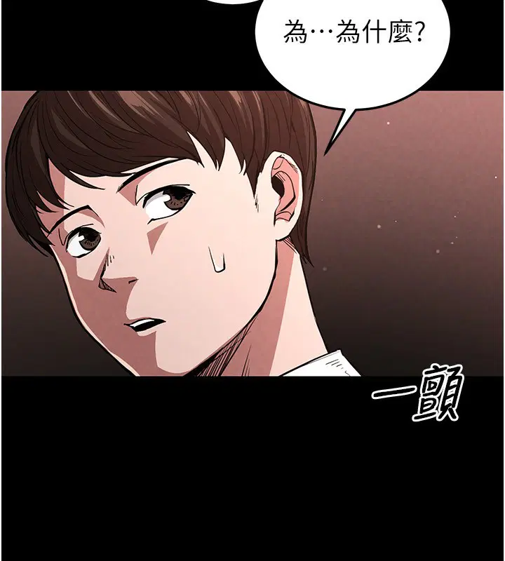 第44話