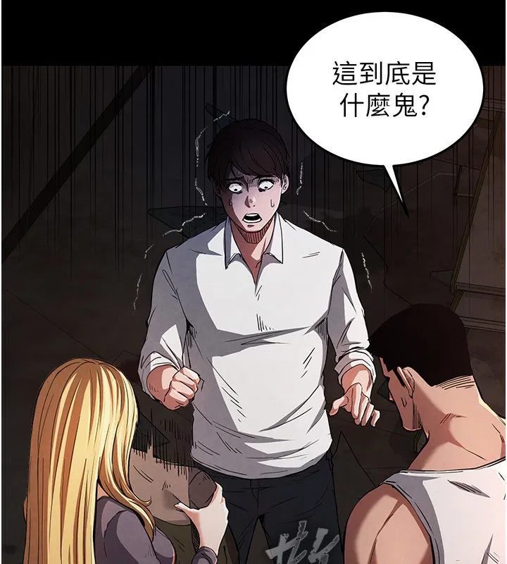 第44話