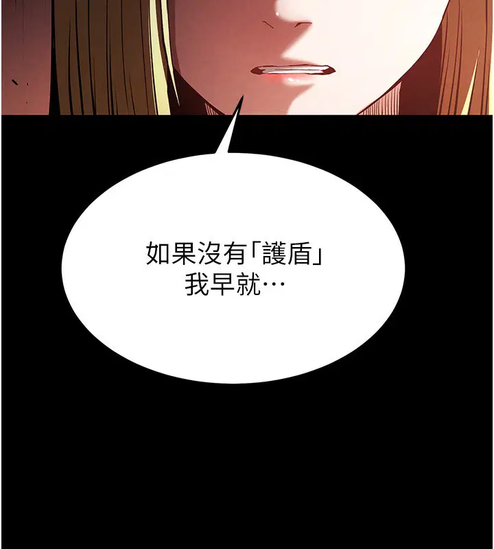 第44話