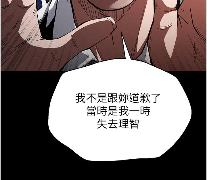 第44話