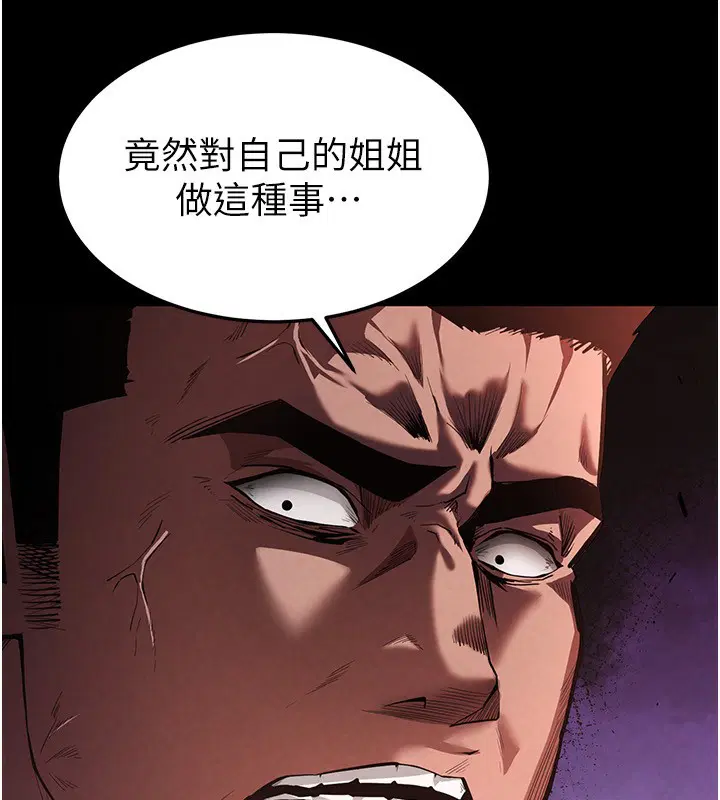 第44話