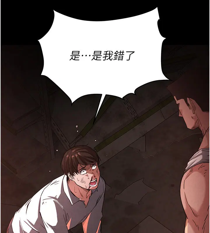 第44話