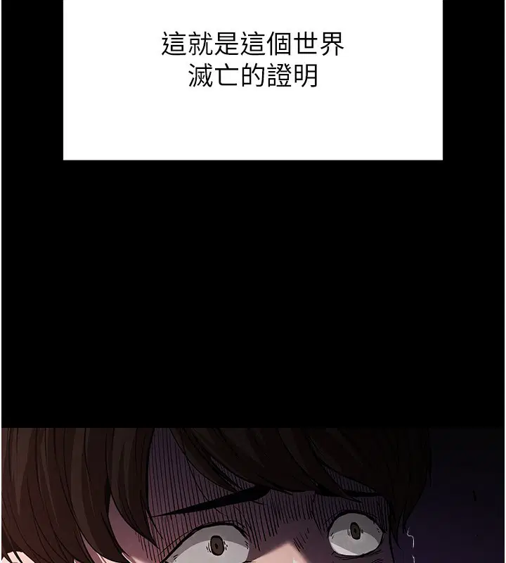 第44話