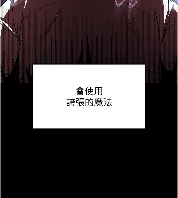 第44話