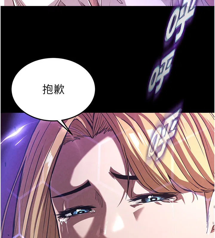 第44話
