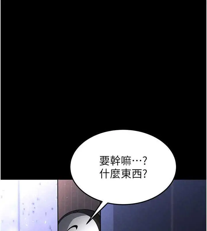第45話