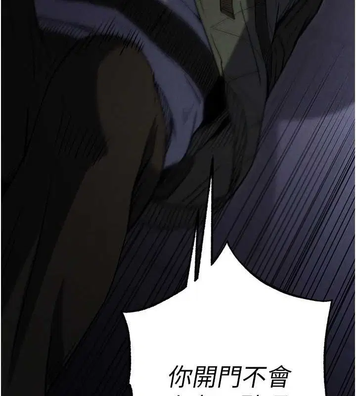 第45話