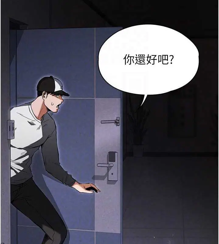 第45話