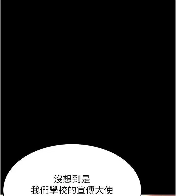 第45話