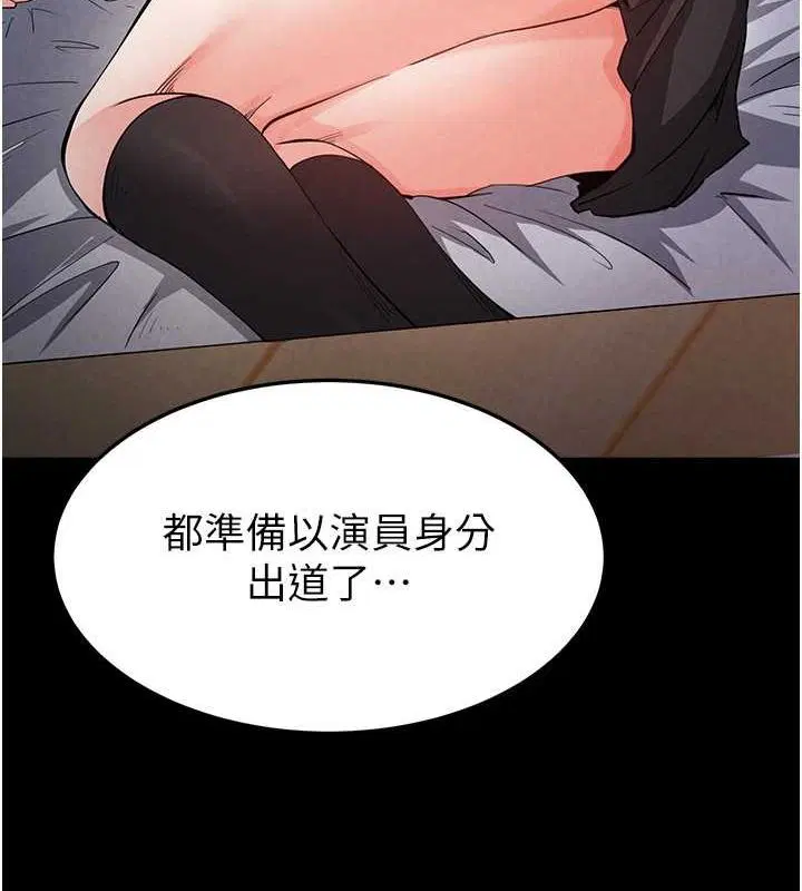 第45話