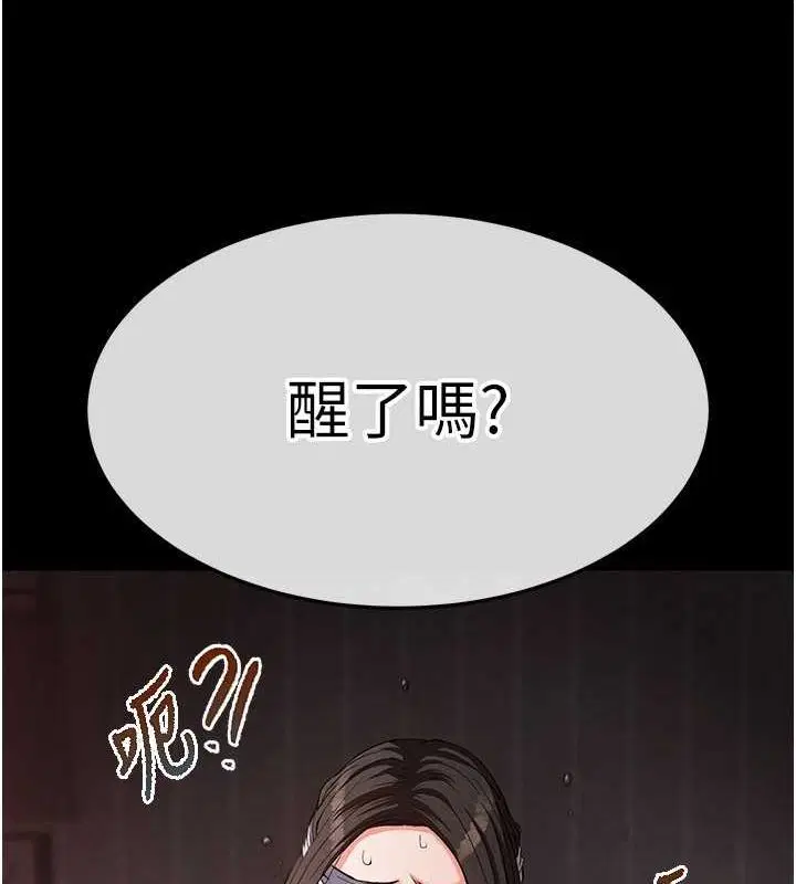 第45話