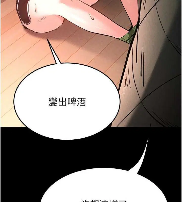 第45話