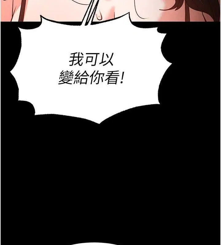 第45話