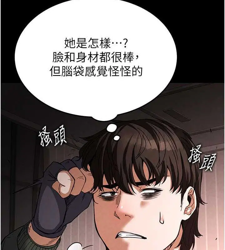 第45話