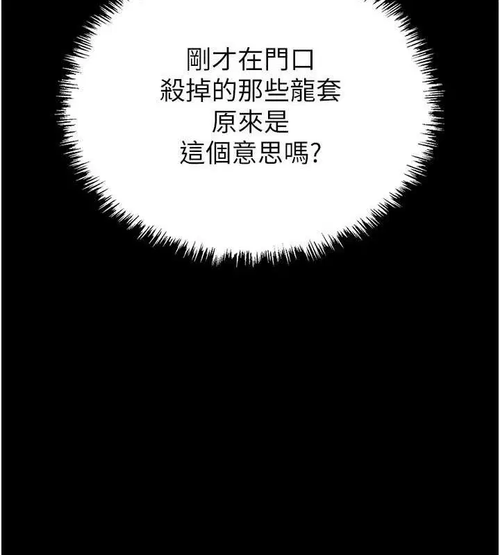 第45話