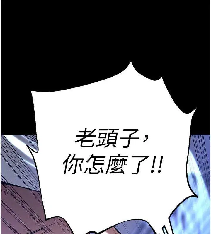 第45話