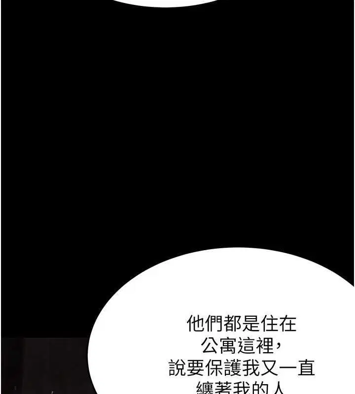 第45話