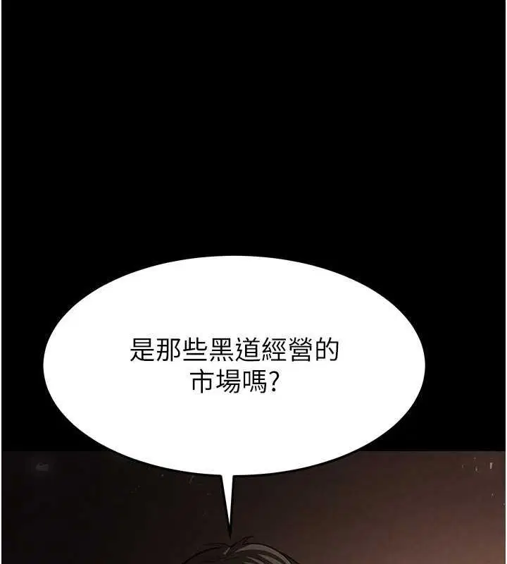 第45話