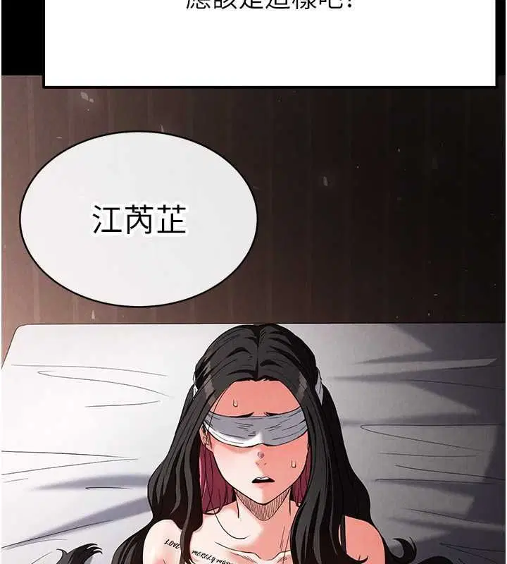 第45話
