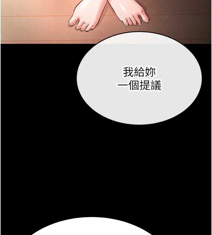 第45話