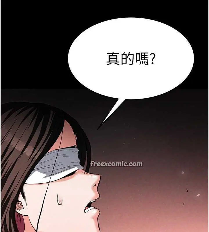 第45話