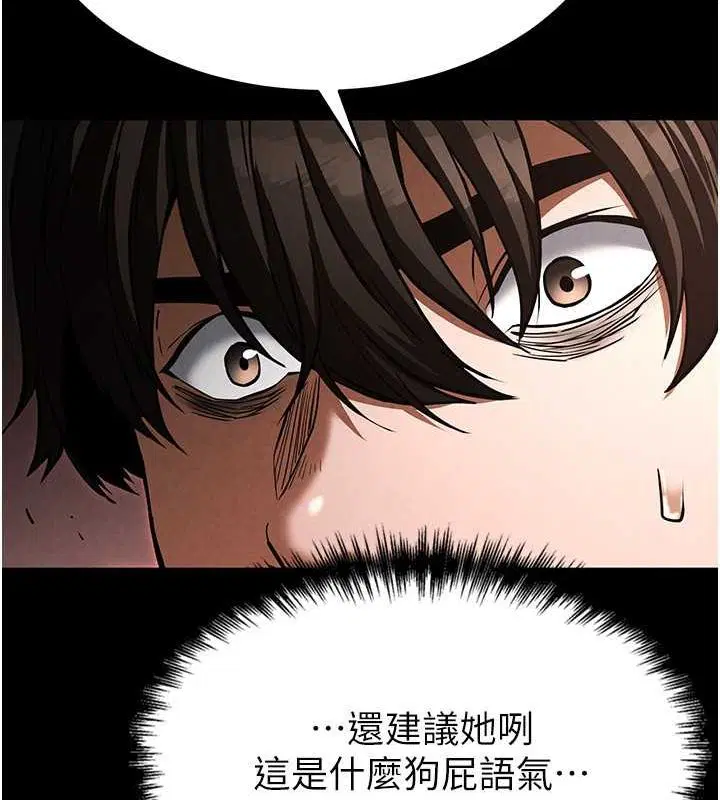 第45話