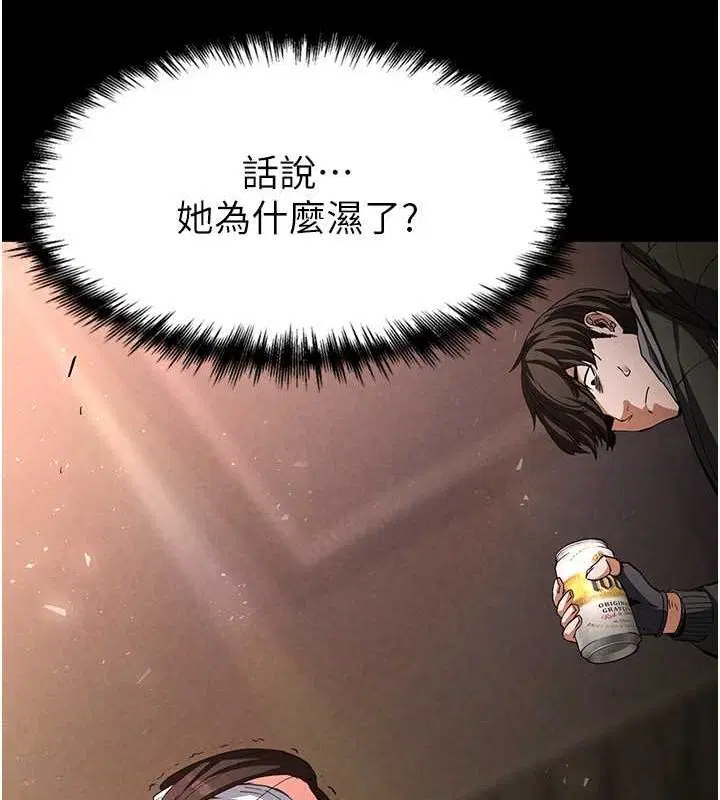 第45話