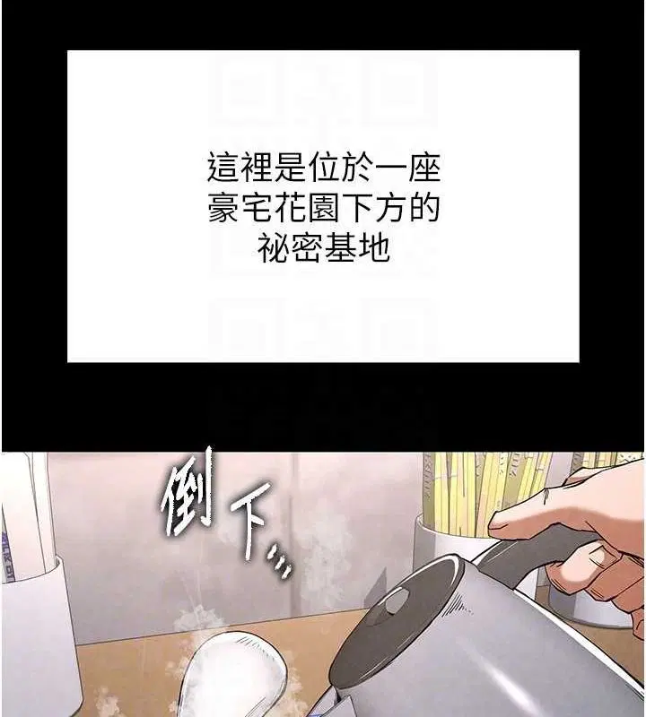 第45話