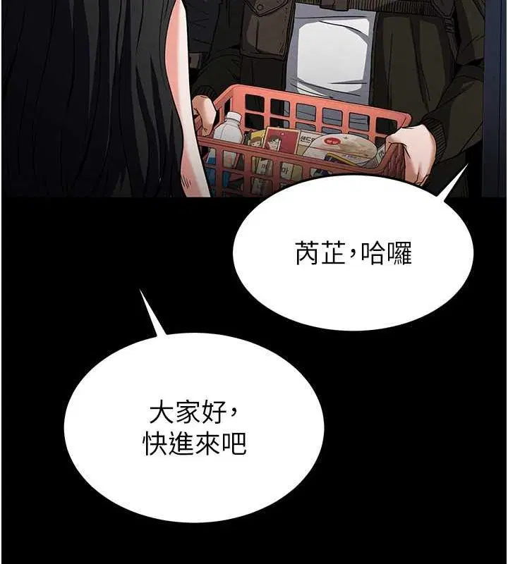 第45話