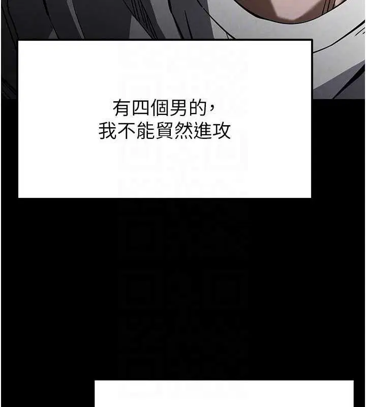 第45話