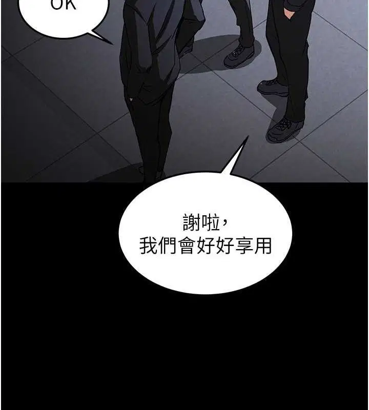 第45話