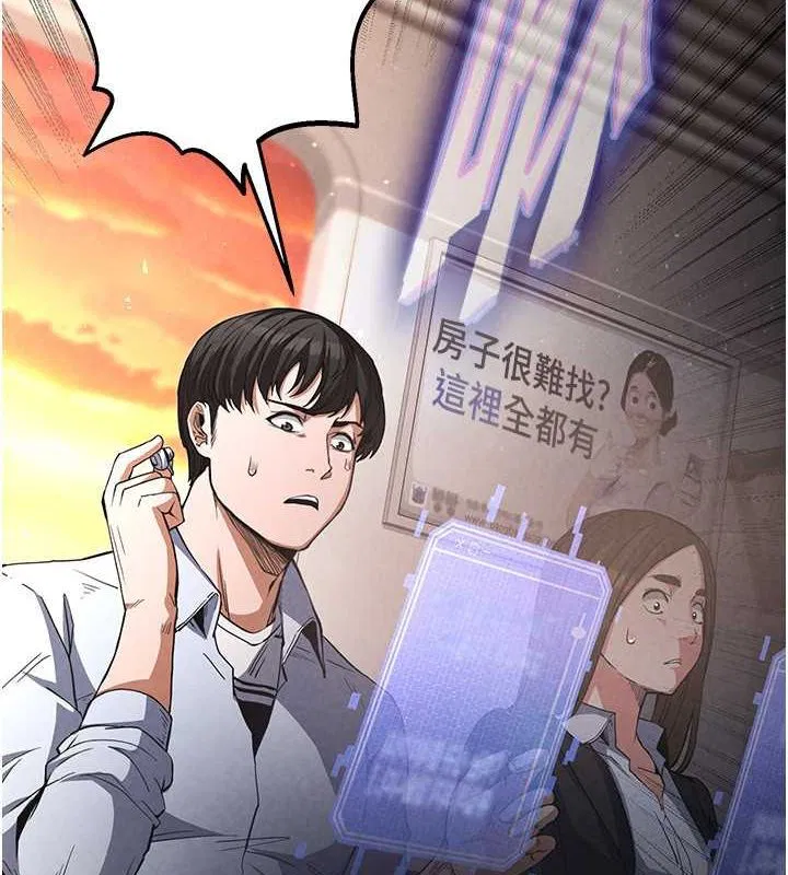 第45話