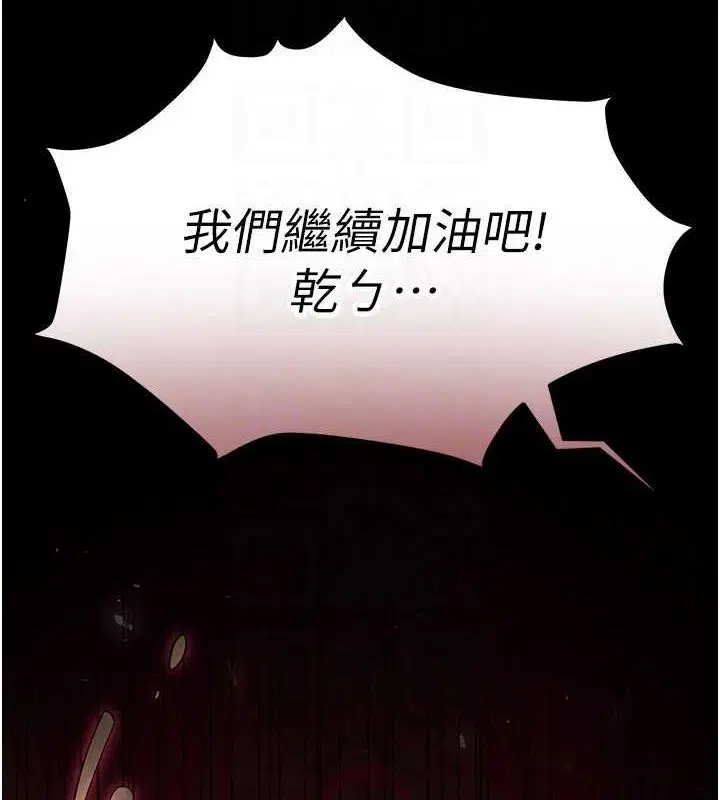 第45話