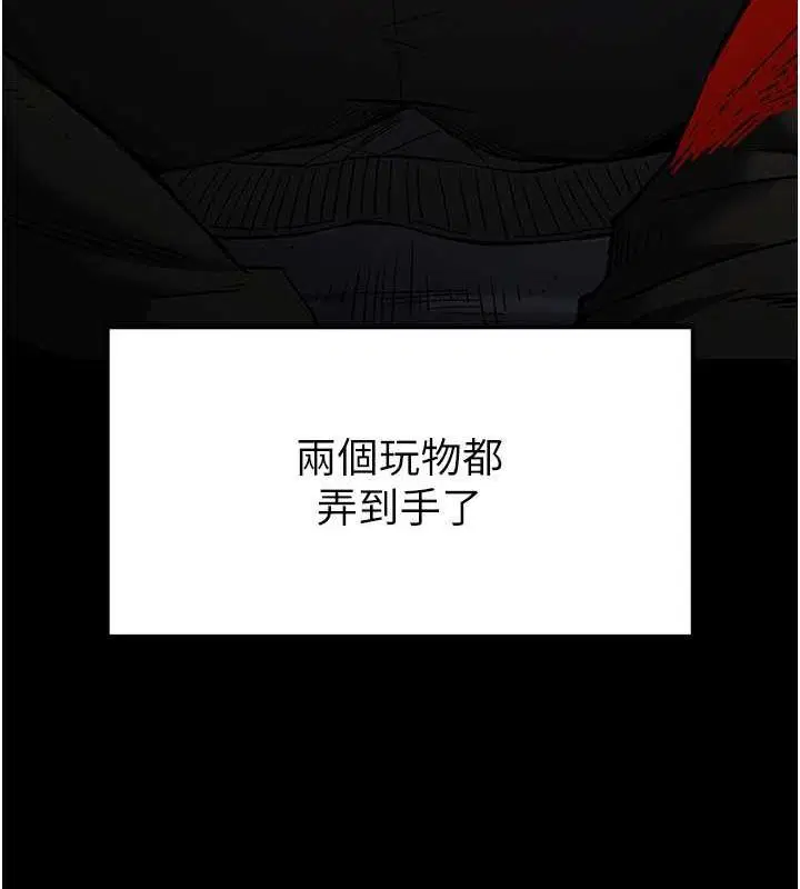 第46話
