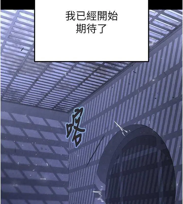 第46話