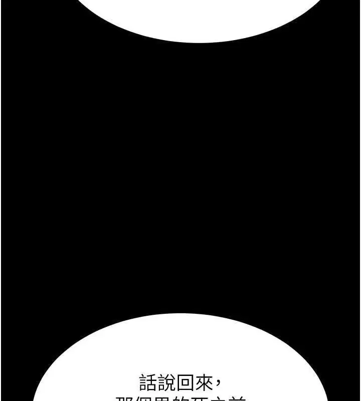 第46話