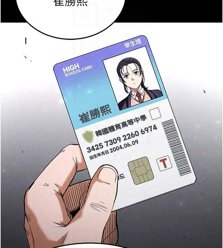 第46話