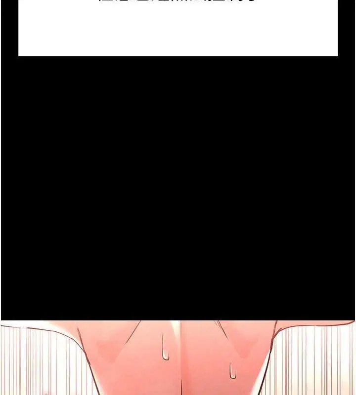 第46話