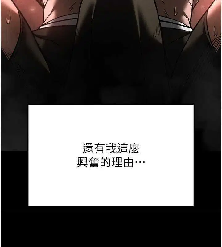第46話