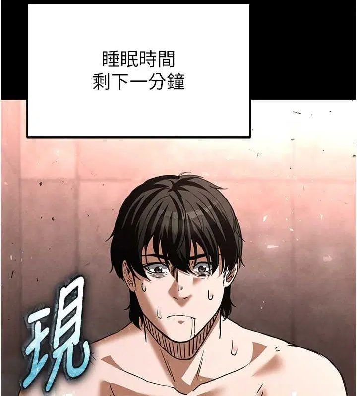 第46話