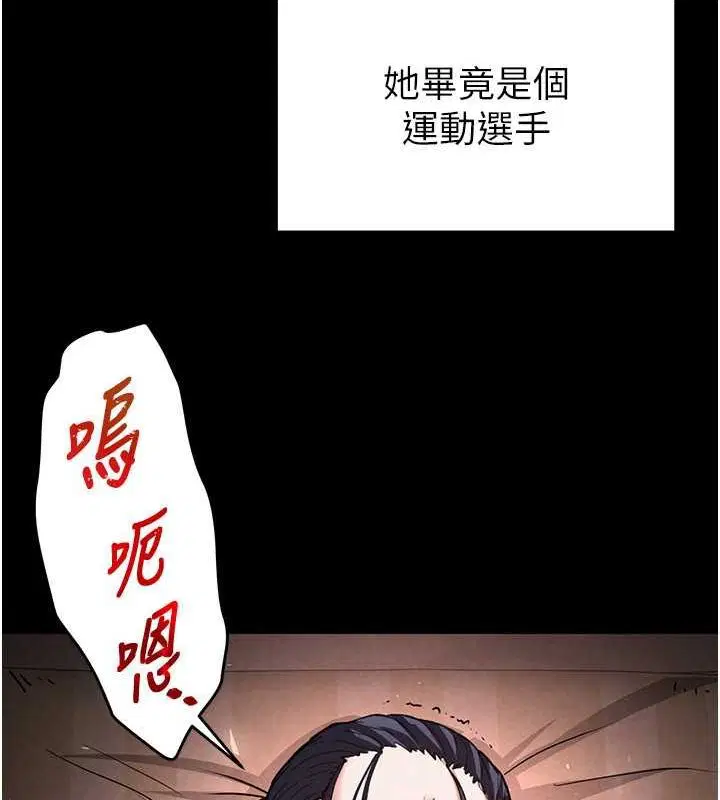 第46話