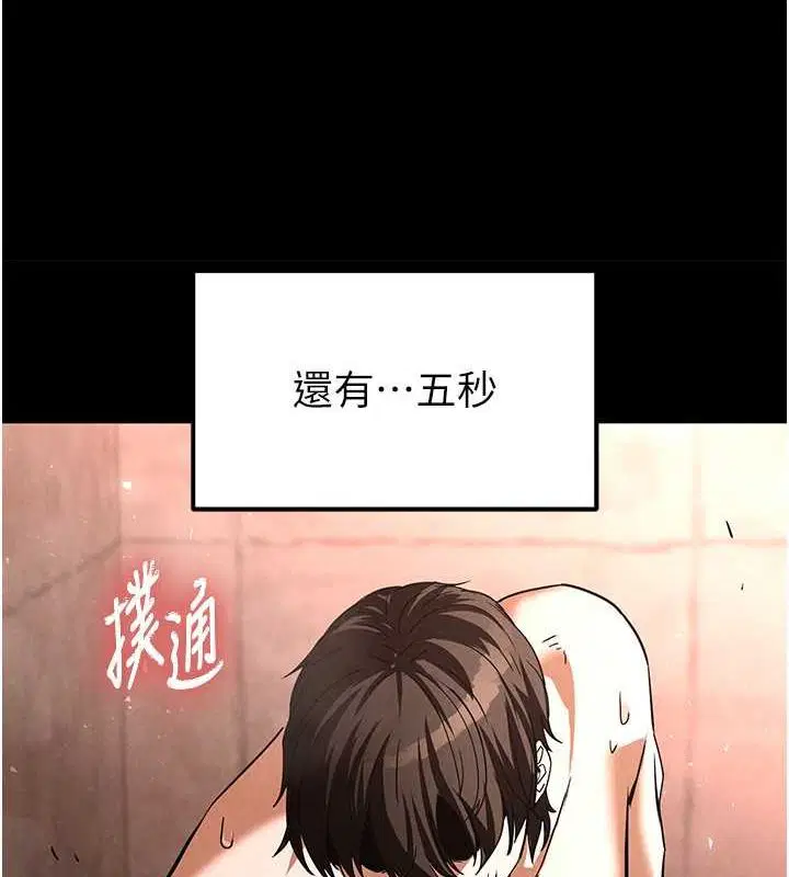第46話