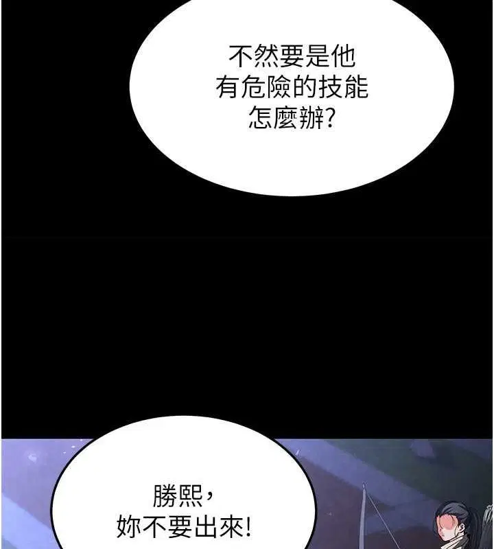 第46話