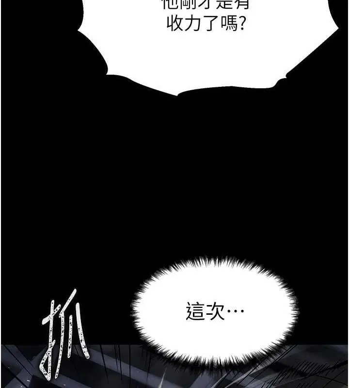 第46話