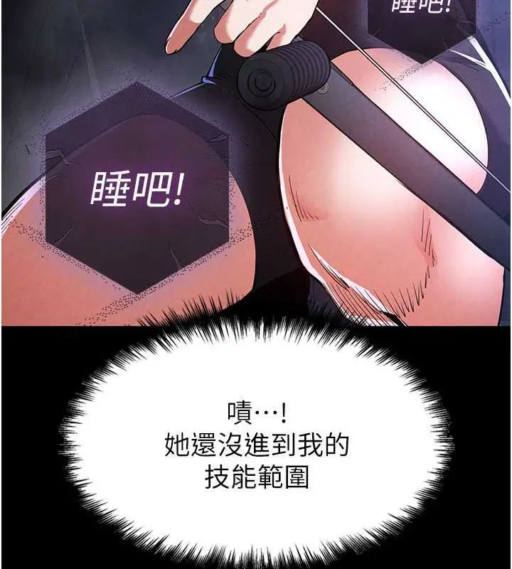 第46話