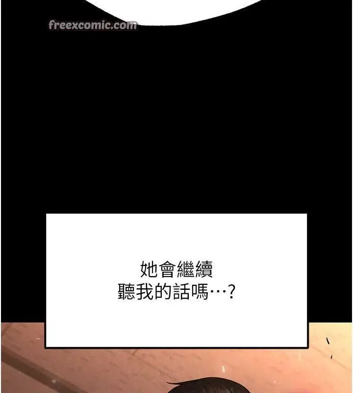 第47話