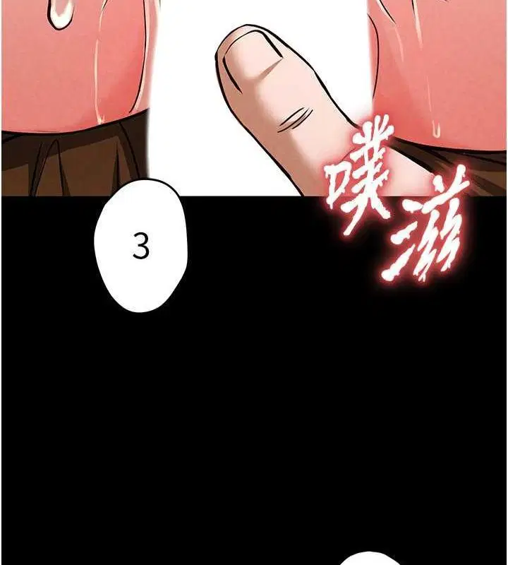 第47話