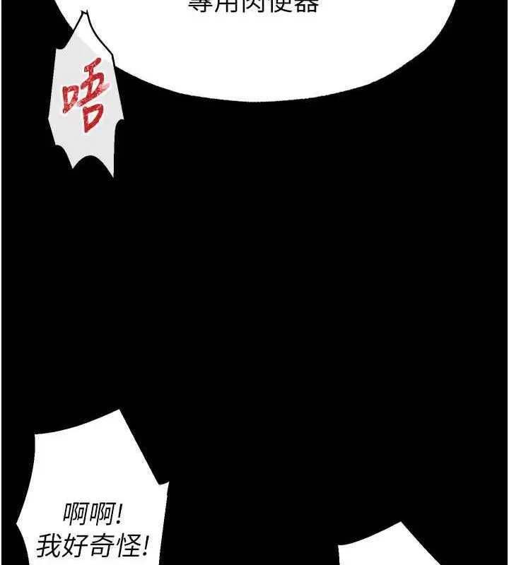 第47話