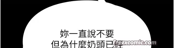 第48話